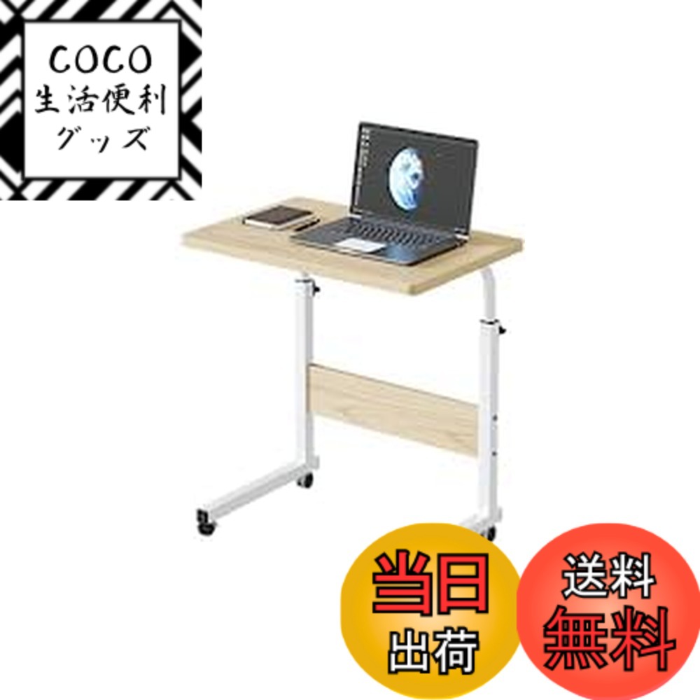 【送料無料】HANYEEテーブル ベッド 色：ナチュラル、サイズ：幅80cm