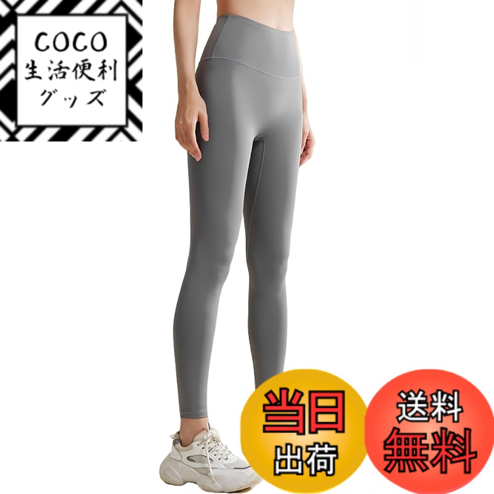 【送料無料】[Wzhiming] ヨガパンツ レディース シリーズ ヨガレギンス レディース ヨガウ ...