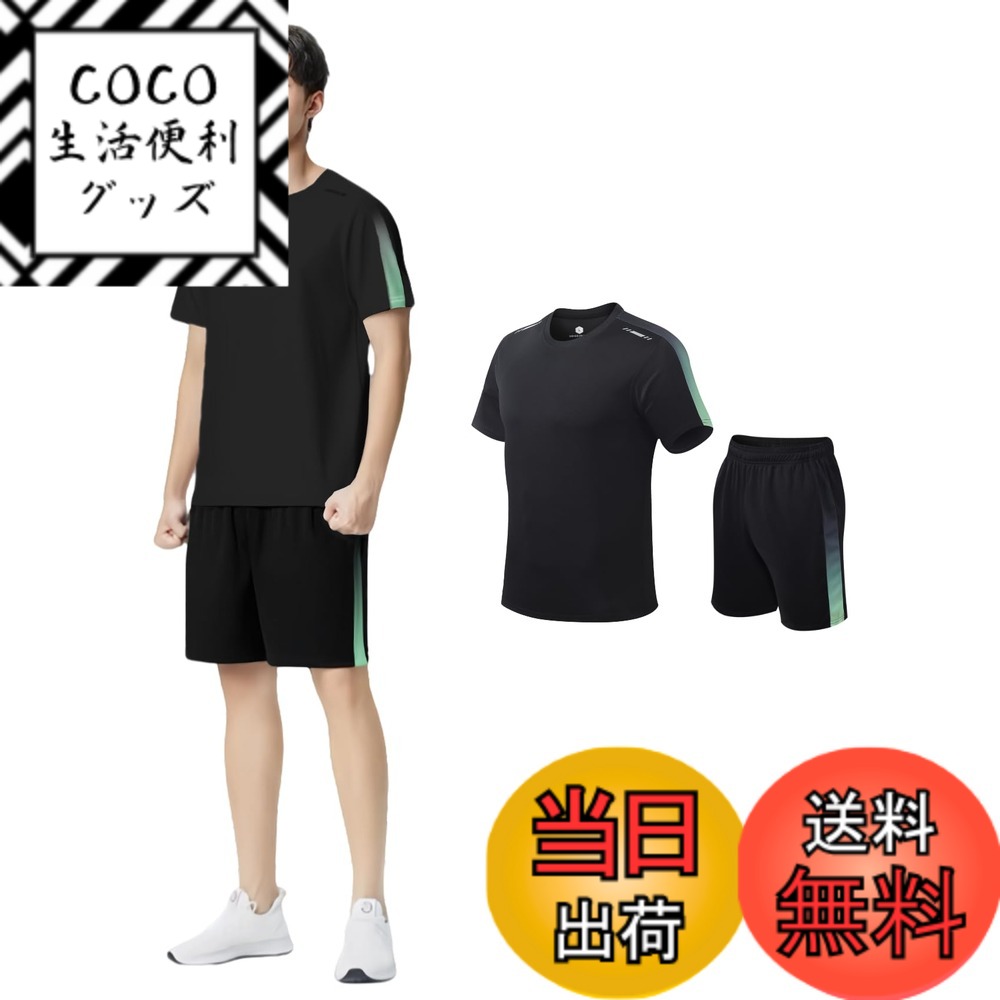 【送料無料】[Beatgos] スポーツウェア メンズ レディース 上下 4点セット ランニングウェア テニスウェア トレーニング お洒落 吸汗 速乾 男女兼用 色：2406_ブラック&グリーン(2点セット)、サイズ：XL