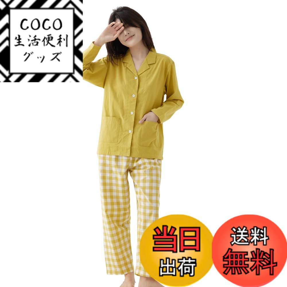 商品情報商品の説明主な仕様 【綿100%素材】綿100%生地を採用。しなやかなシボ加工で肌触りが滑らか。洗濯後も型崩れせず、柔らかさが持続する「軽やか着心地」を実現。【七分丈パンツ】足首すっきり見える七分丈パンツ。ゆったりで太ももやヒップ周りを優しく包むゆとりシルエットで気になる体型を自然にカバー。【ポケット付き】トップスの両方に深型ポケット付き（スマホ・小物など収納可）。立体的な縫製で中身が落ちにくく、便利性とデザイン性を両立。【お家時間快適】ゆったり作りでリラックスタイムにぴったり。前開きタイプなので、着脱しやすく、入院着のパジャマとしても最適！【プレゼントにも最適な高品質】高品質で、結婚祝いや母の日、記念日の贈り物としても喜ばれます。 ※注意：色違いについては、お使いのスマートフォン・パソコン・タブレット等の閲覧環境によって、実際の色味と異なって見える場合がございます。あらかじめご了承ください。