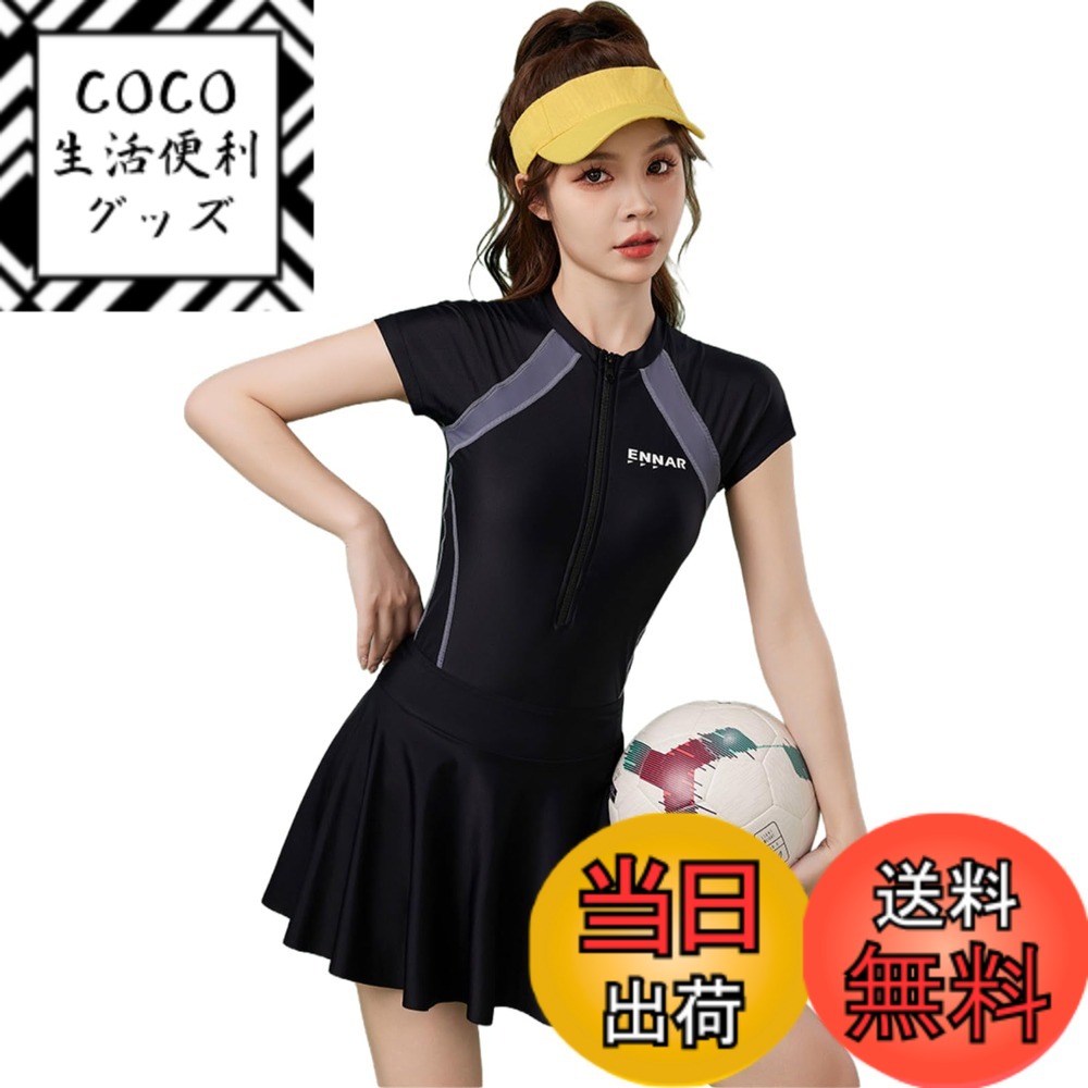 【送料無料】[JINJUDUO] 水着 レディース 体型カバー ワンピース 紫外線対策 可愛い 着痩せ パッド付き 吸汗速乾 通気性 ジム/温泉/ビーチ対応 高校生 学生 スポーツ愛好者向け（スカート/スカートない） 色：A-グレー 2pcs、サイズ：2XL