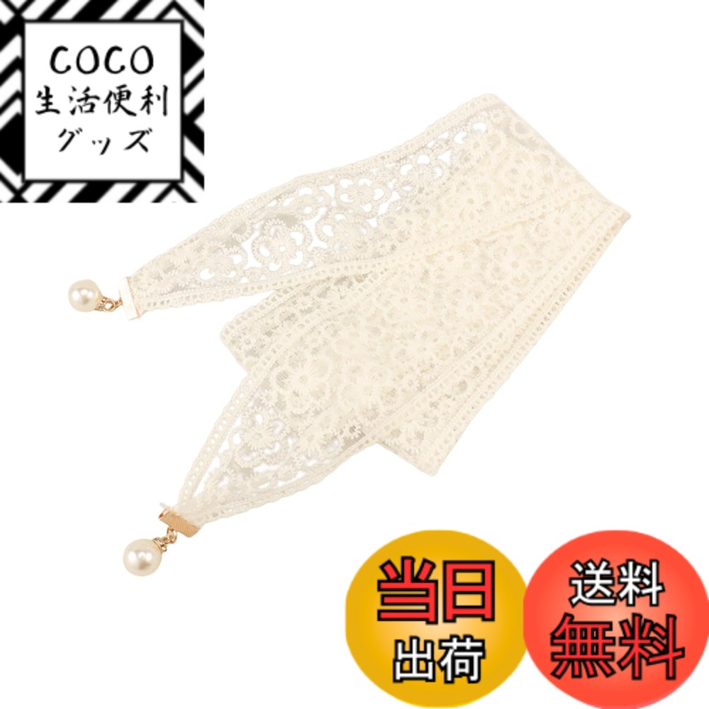 【送料無料】[Snugly] サッシュベルト パール レディース オシャレ 可愛い レース ウェストマーク リボン 幅広 パーティー デート (ホワイト) 色：ホワイト、サイズ：F.S.