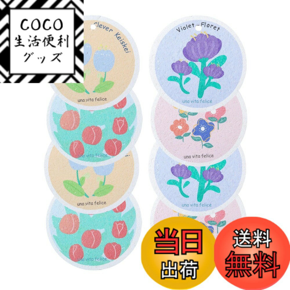 【送料無料】Tibemiキッチンスポンジ 食器洗い 泡立ち 8個入り 台所スポンジ 圧縮設計 水に触れるとふんわり膨らむセルロース吸水スポンジ 掃除 水切れ kitchen sponge洗面台/浴槽/台所のレンジ周り 吊り紐付き省スペース収納 柄ランダム 色：多色、サイズ：8個セット