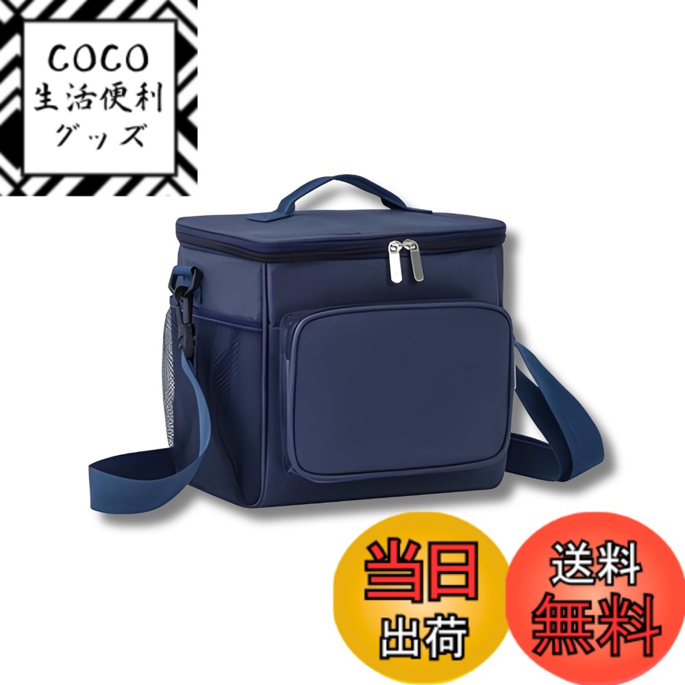 【送料無料】ENN LLC クーラーバッグ 10L ソフトクーラー 折り畳み 色：ダークネイビー、サ ...