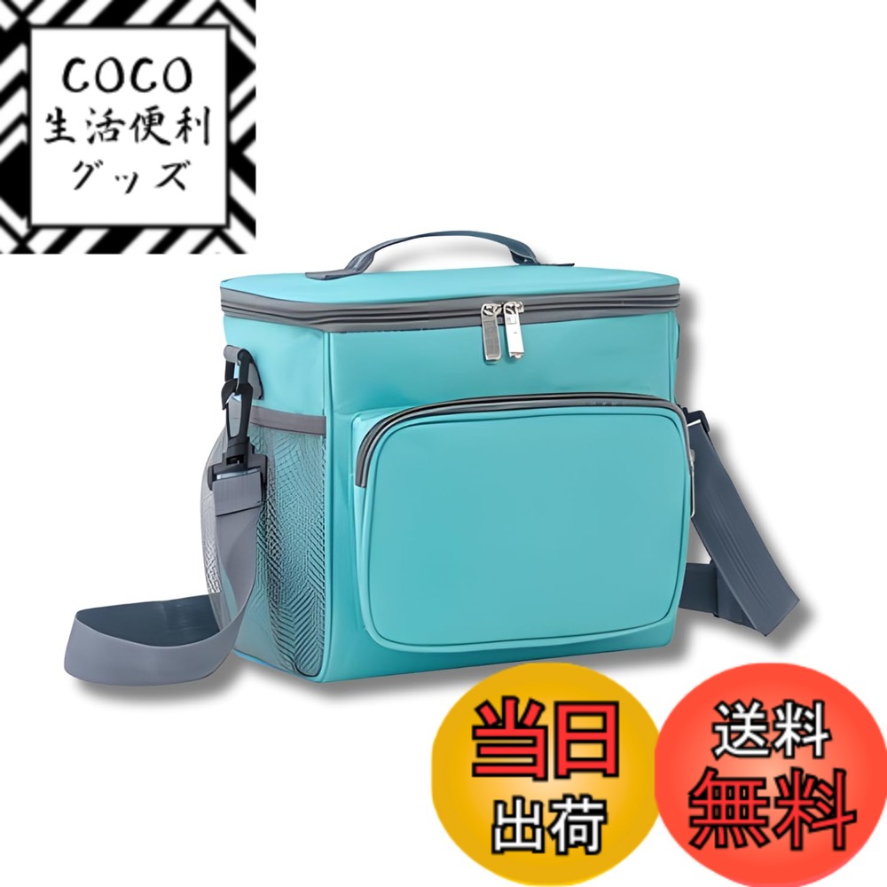【送料無料】ENN LLC クーラーバッグ 10L ソフトクーラー 折り畳み 色：ターコイズブルー