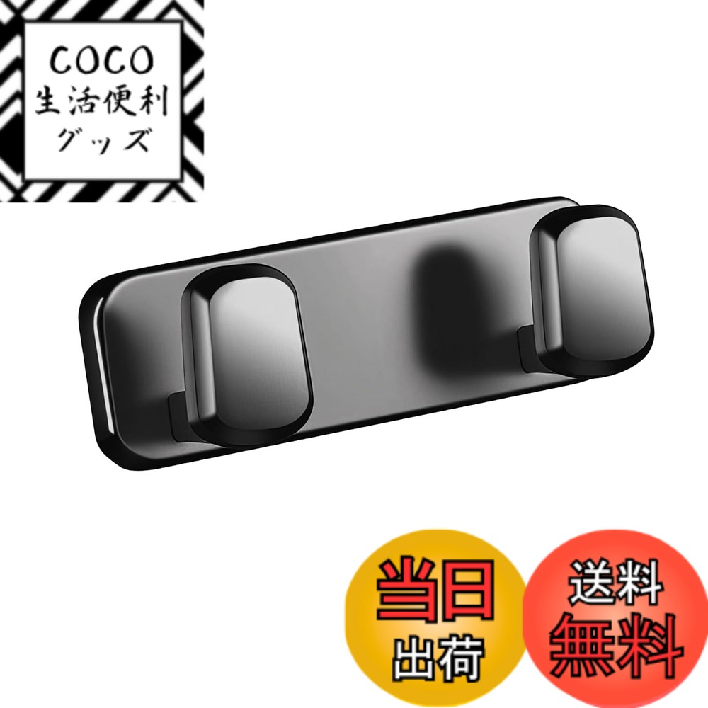 【送料無料】Roczential ミニカーフック 粘着式ポータブル収納フック 新型 鍵収納 ケーブル ...