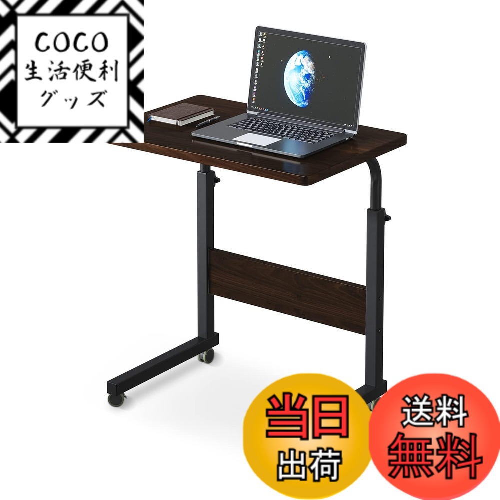 【送料無料】HANYEEテーブル ベッド 色：ウォルナット、サイズ：幅80cm