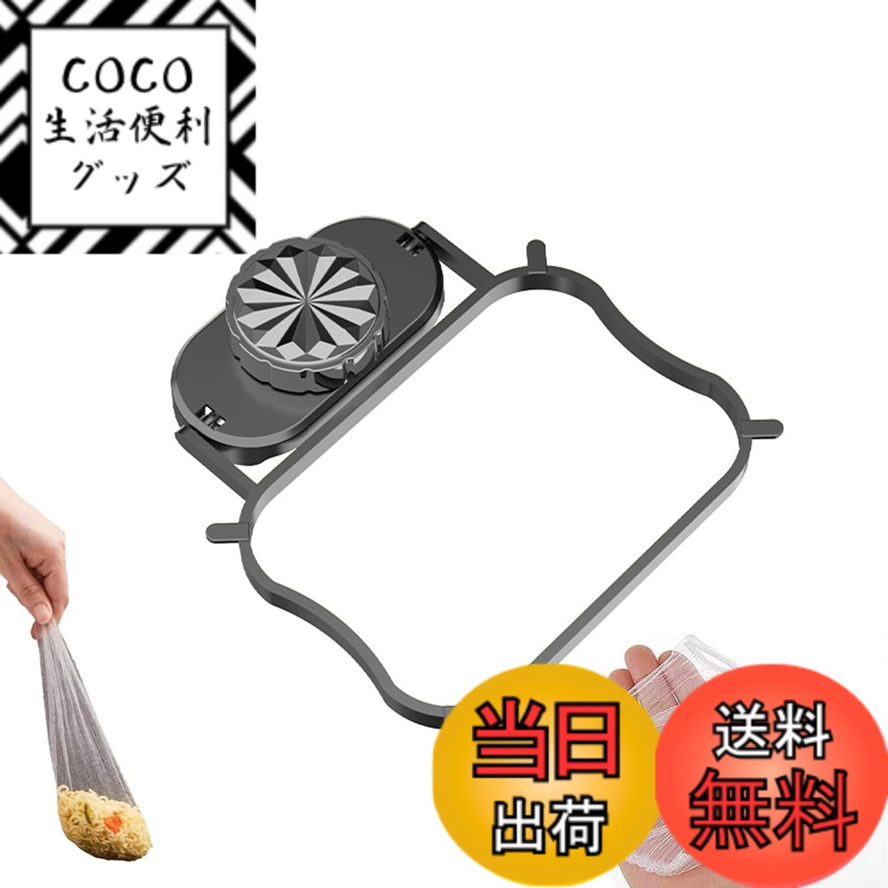 【送料無料】Dekori 三角コーナー 強力吸盤 水切りネットホルダー 浮かせる 生ゴミ処理 清潔 サンカクコーナー 折り畳み 取り付け簡単 省スペース ごみ受けネット 使い捨て 水切りネット 50枚付き 生ゴミ受け入れ キッチン/台所/シンク用 色：グレー、サイズ：Small