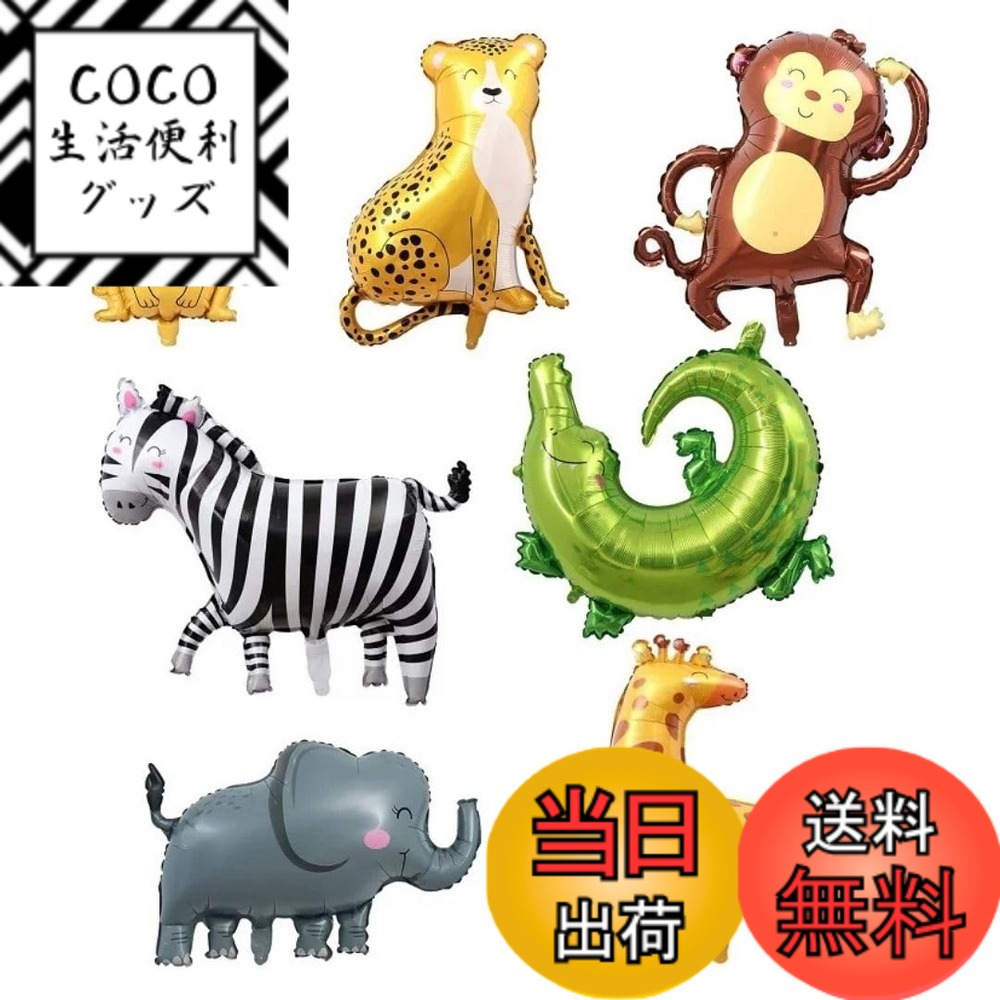 ������̵����TK.Felly ���襤��ưʪ���� 7���ॻ�å� �ץ쥼����ѥХ롼�� ���˥ޥ�Х롼�� ���٥�ȥǥ��졼����� ����¿��