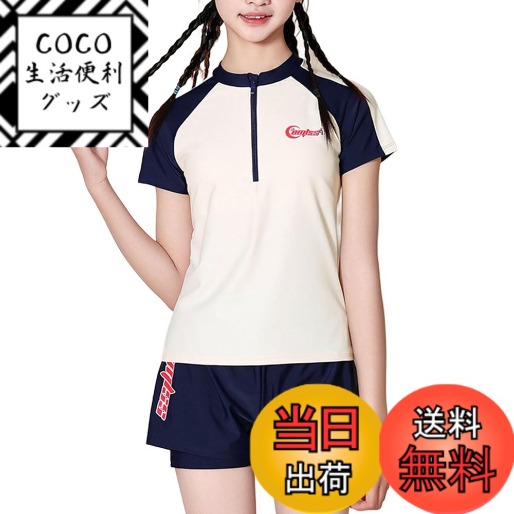 【送料無料】[SLINX] 水着 女の子 半袖 子供 キッズ 2点セット セパレート 学生 スイムウェア ラッシュガード ショートパンツ ジュニア水着 上下 速乾 水遊び 120-160cm 水泳 夏 プール 海水浴 海辺 温泉 YYY10 色：ネイビー、サイズ：L