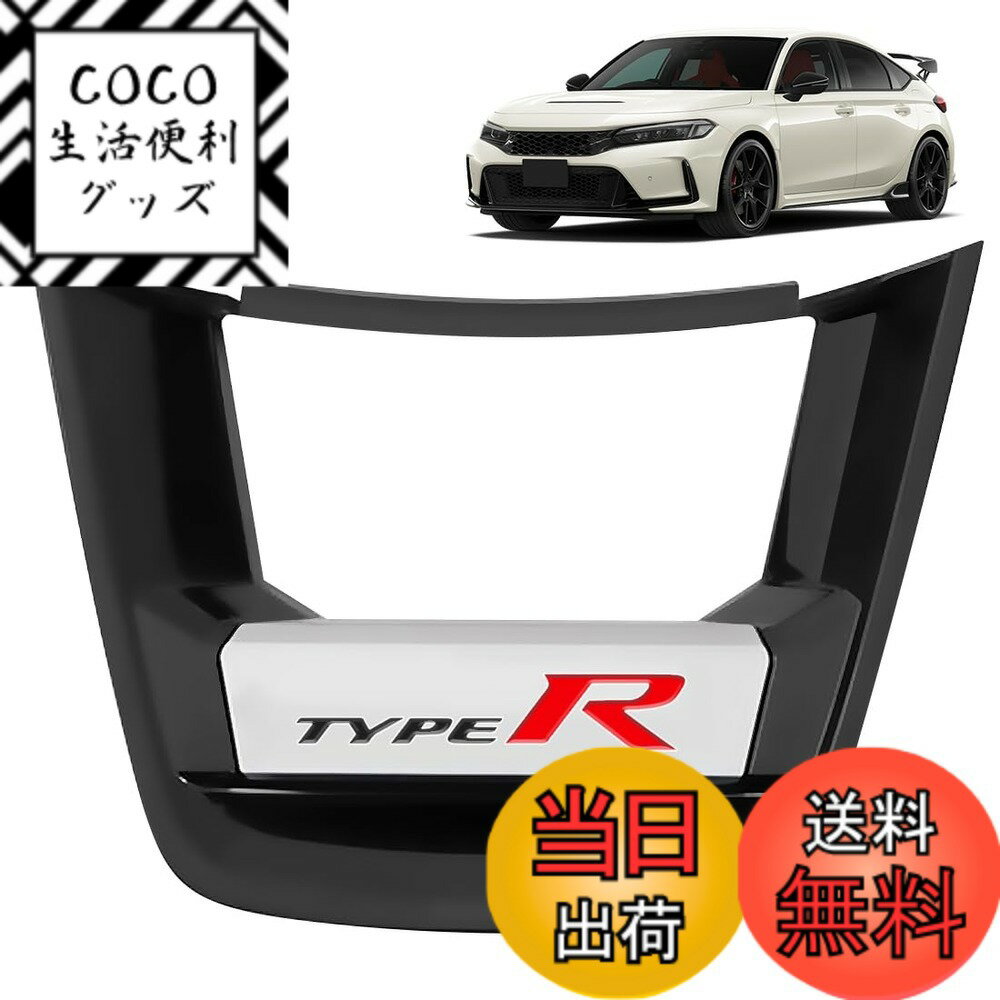 樂天商城 - 【送料無料】TEUCRO 新型シビックタイプR FL5専用 ステアリングホイール装飾パーツ FL5ロゴ 原車データ採用 雰囲気変わり 一体感 統一感 専用ロゴ入り 高精度フィット 簡単取付 耐摩耗仕様 ハンドル飾り 内装アクセサリー 色：ブラック、サイズ：タイプR-TYPE R-FL5専用
