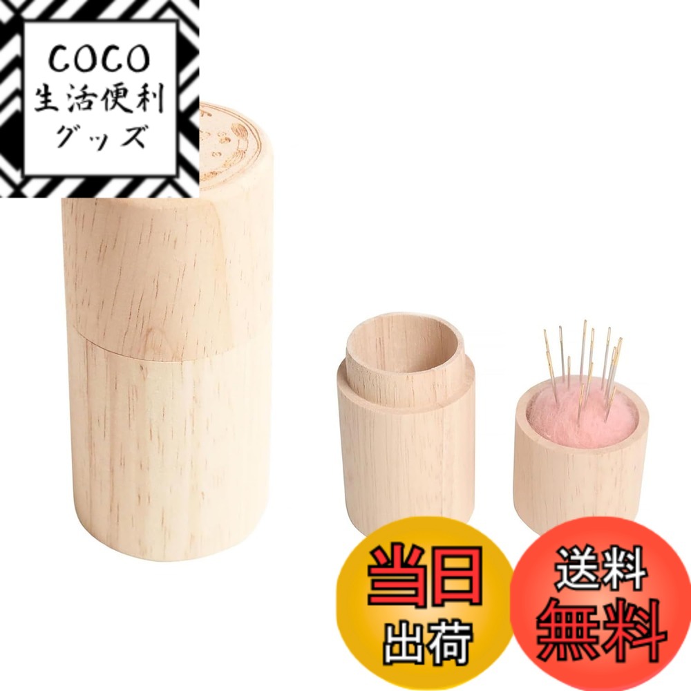 【送料無料】Roczential 針山 可愛いピンクッション 針刺し ピンク おしゃれ 可愛い 蓋付 ...
