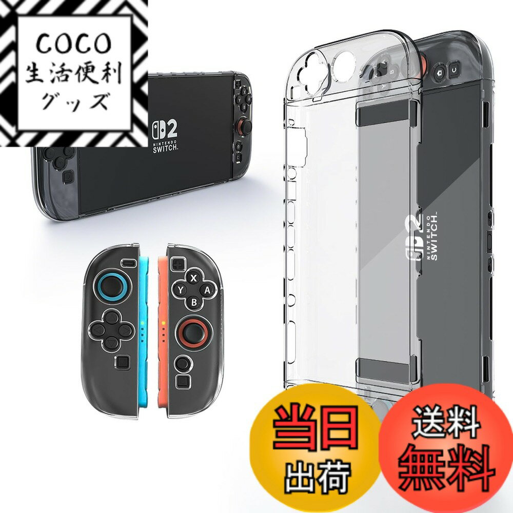 【送料無料】TOMGDRACO Nintendo Switch 2 収納バッグ 大容量 ハードシェル ...