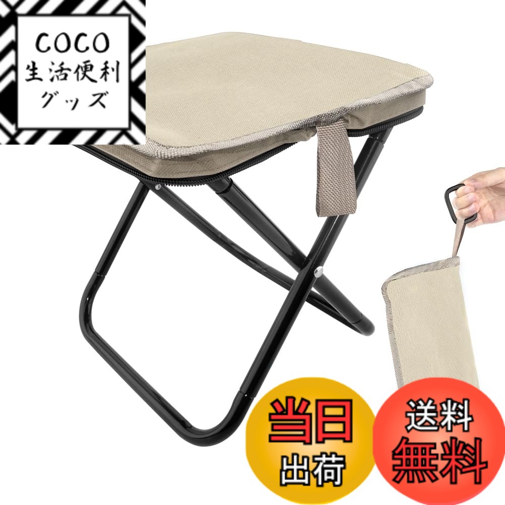 【送料無料】Nokitobu 折り畳みチェア 椅子 [並行輸入品] 色：ベージュ、サイズ：ベルトなし