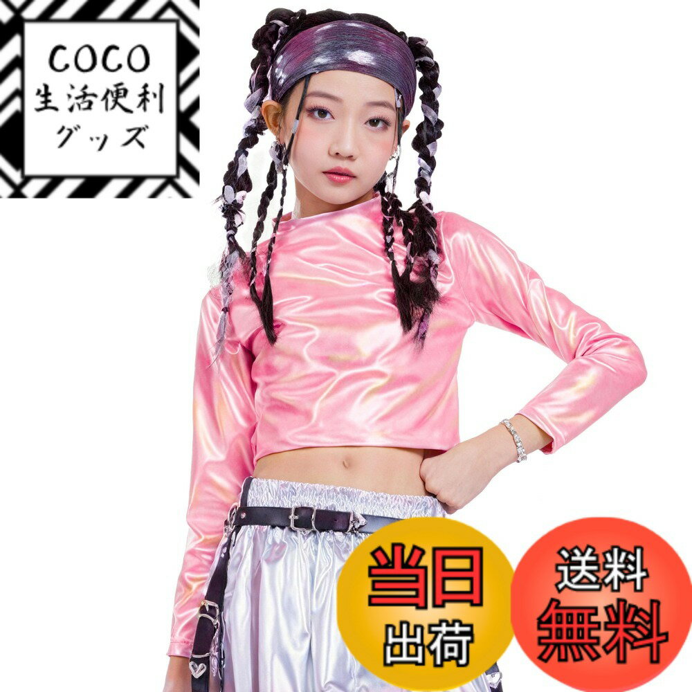 【送料無料】[LOLANTA] キッズ ダンストップス ダンス衣装 PUレザー ショート丈 半ハイネック キラキラ 130-170 色：ピンク、サイズ：160