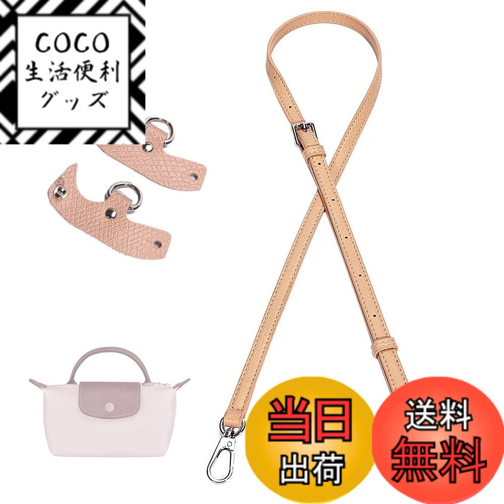 【送料無料】[Kisymear] ショルダーストラップ バッグ用 調節可能 PU 長い 肩掛けひも 単品 斜め掛け 付け替え バッグパーツ レディース 色：レンコンピンク、サイズ：Free Size