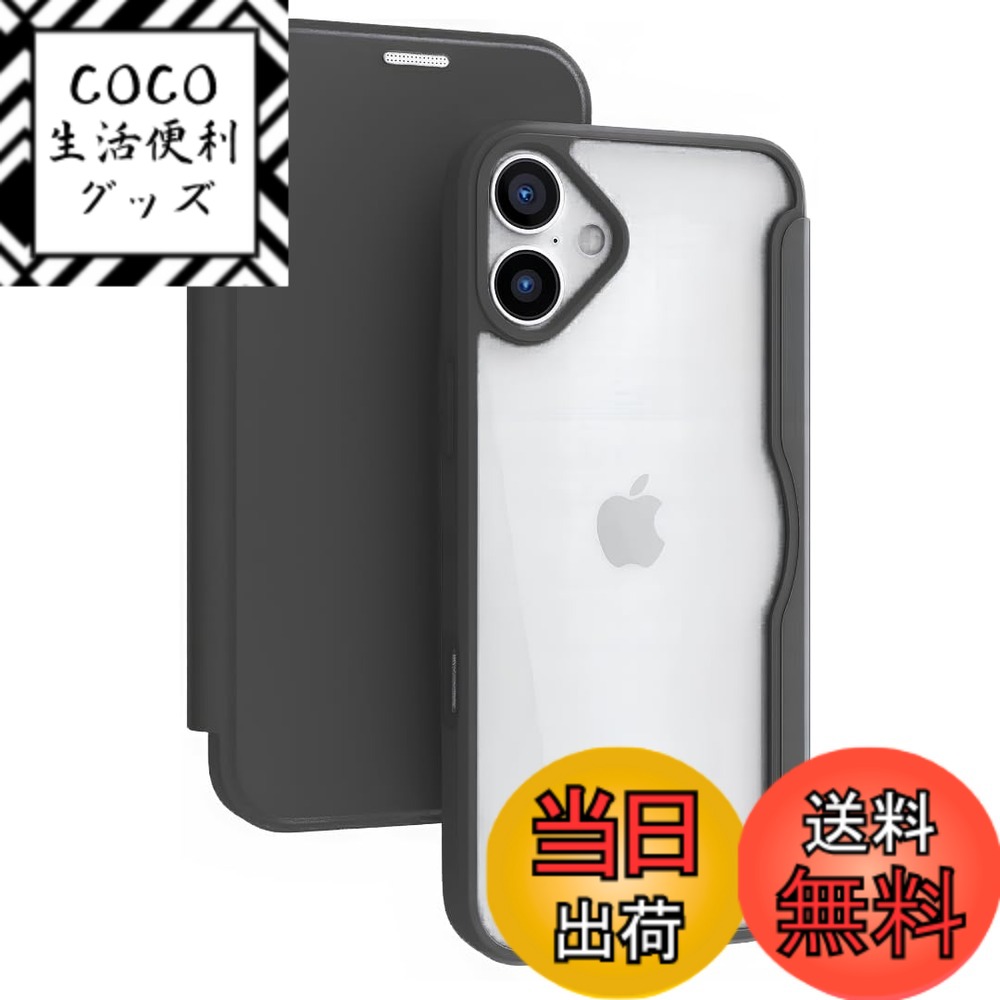 【送料無料】iPhone17 用 背面クリア手帳型ケース ブラック 436-cpu-bk 色：ブラック