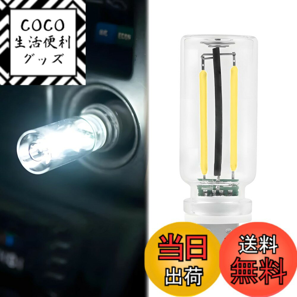 【送料無料】ENN LLC USB 車内ライト ...の商品画像