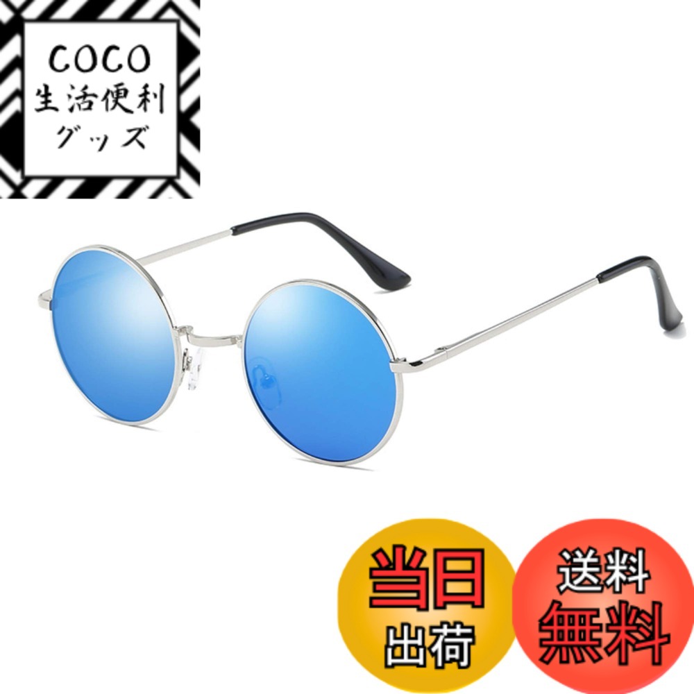������̵����[M2Ma] �и� �ݷ� ���󥰥饹 ��� �ե�å� TAC��� �и����󥰥饹 Ķ����19g ������� UV���å� �ݥ��󥰥饹 �����ե졼��...