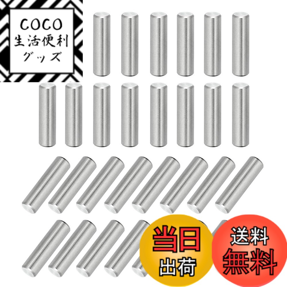 【送料無料】uxcell 88個 ダボピン 5mm x 18mm シェルフサポートピン 304ステンレス鋼 シェルフペグ 棚 キャビネット 家具 ニッケルメッキ シルバートーン 色：シルバー