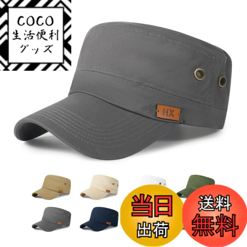 【送料無料】[Geyanuo] キャップ メンズ 大きいサイズ 帽子 通気性 UVカット コットン ワークキャップ アウトドア 釣り ゴルフ スポーツ観戦 色：グレー、サイズ：65.0 cm