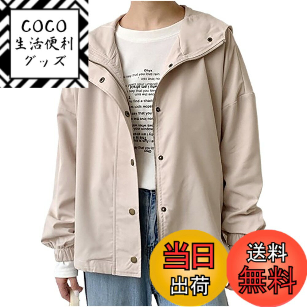 【送料無料】[エムエルーセ] マウンテンパーカー ゆったり フード付き レディース ジャケット アウター 羽織り ショートコート 春 秋 冬 色：ベージュ、サイズ：M