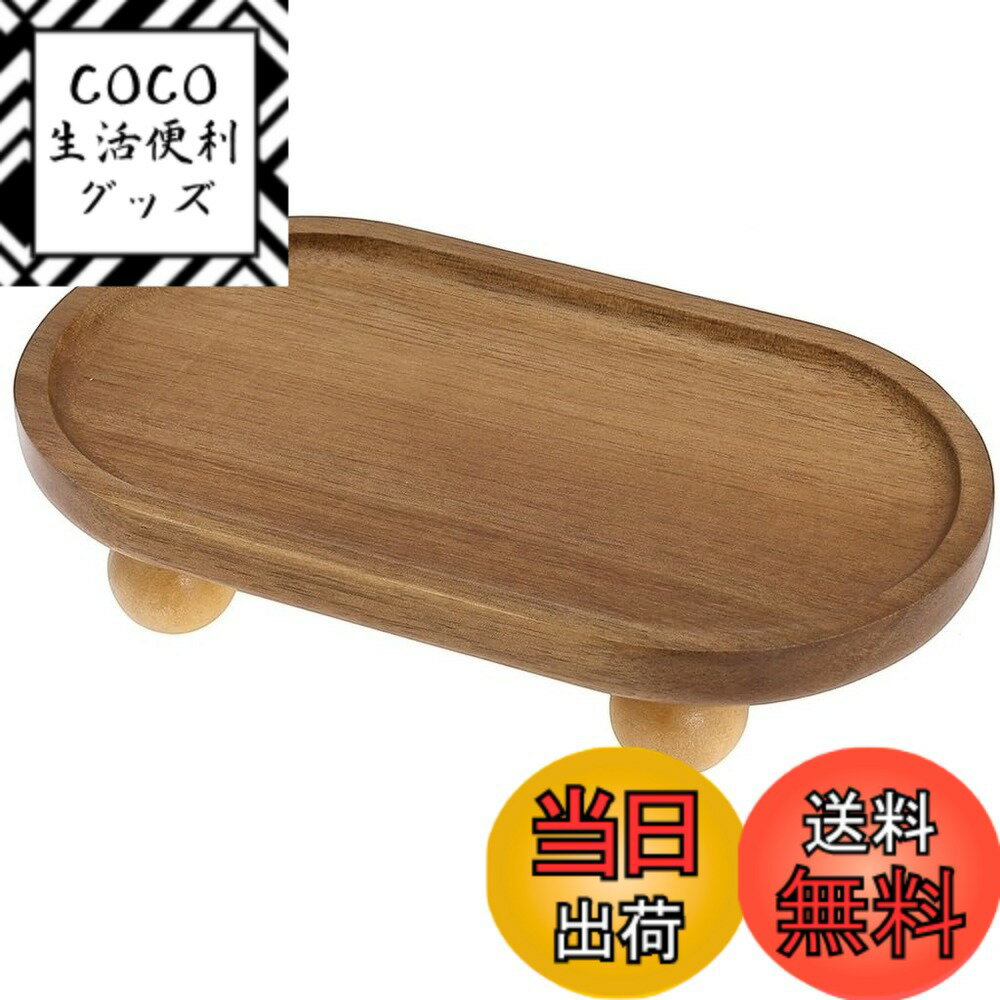 【送料無料】DIFEIUKI 木製トレイ ジュエリー 鍵置き 楕円形 木皿 ナチュラル プレート皿  ...