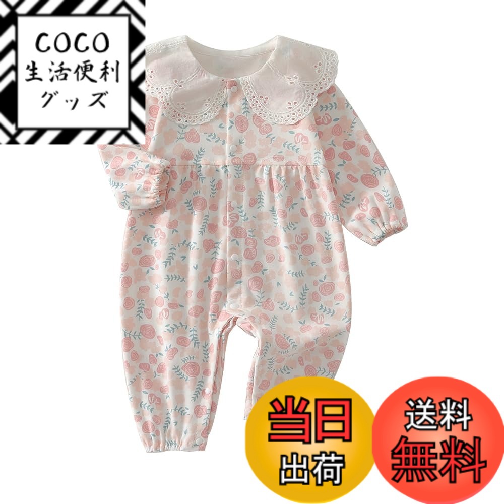 【送料無料】[Reegoo Peter] ベビー服 女の子 ロンパース カバーオール 寝間着 新生児服 子供服 かわいい 綿100％ 色：ピンク、サイズ：66cm (3-6ヶ月)
