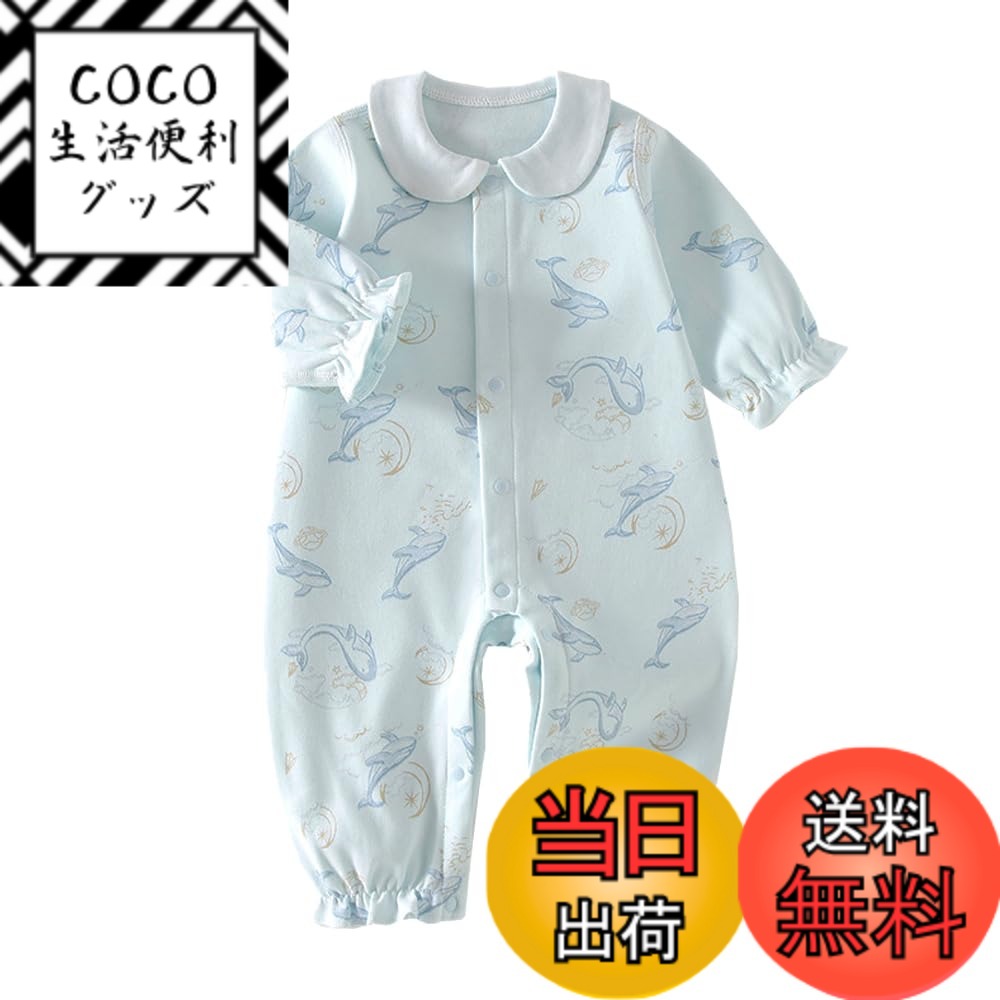 【送料無料】[Reegoo Peter] ベビー服 女の子 ロンパース カバーオール 寝間着 新生児服 子供服 かわいい 綿100％ 色：鯨、サイズ：66cm (3-6ヶ月)