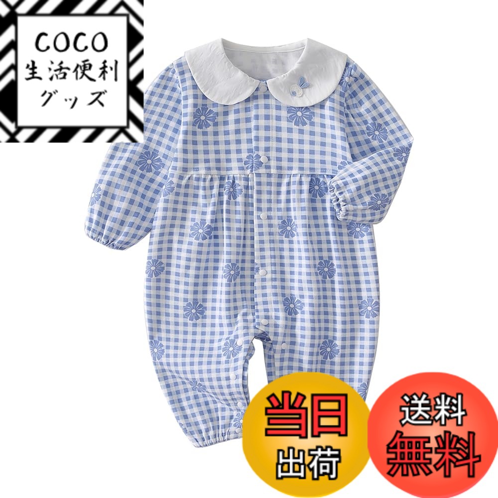 【送料無料】[Reegoo Peter] ベビー服 女の子 ロンパース カバーオール 寝間着 新生児服 子供服 かわいい 綿100％ 色：ブルー、サイズ：66cm (3-6ヶ月)