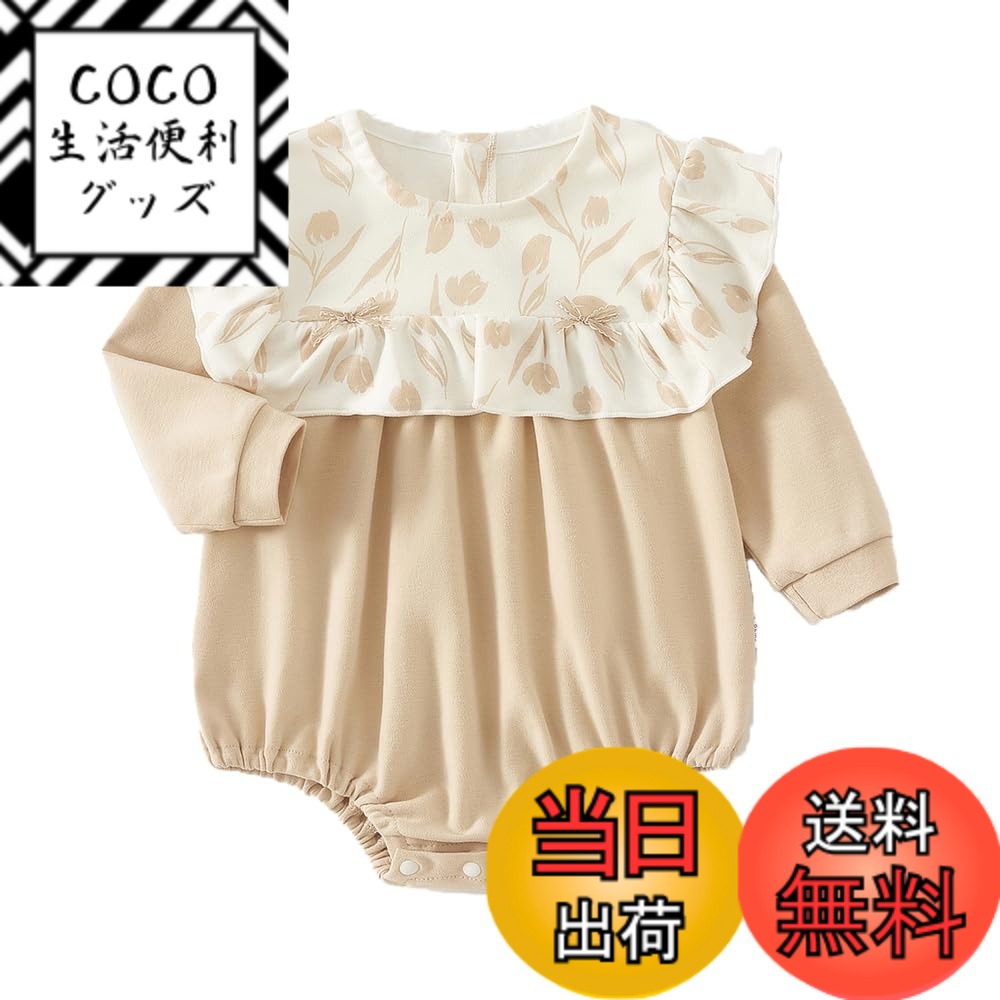 【送料無料】[Reegoo Peter] ベビー服 女の子 ロンパース カバーオール 新生児服 子供服 かわいい 綿100％ 色：カーキ、サイズ：73cm (6-9ヶ月)