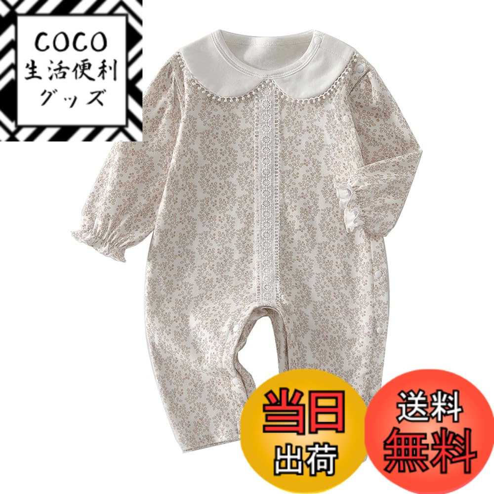【送料無料】[Reegoo Peter] ベビー服 女の子 ロンパース カバーオール 寝間着 新生児服 子供服 かわいい 綿100％ 色：カーキ、サイズ：73cm (6-9ヶ月)