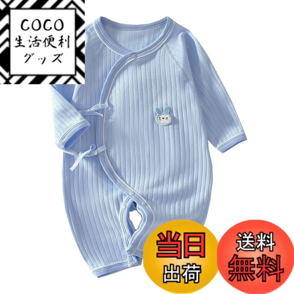 【送料無料】[Reegoo Peter] ベビー服 ロンパース 女の子 カバーオール パジャマ 寝間着 新生児服 子供服 かわいい 綿100％ 色：ブルー、サイズ：66cm (3-6ヶ月)