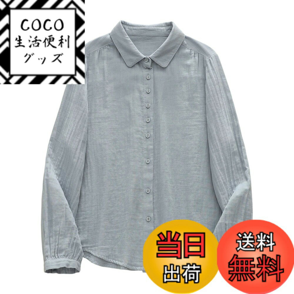 【送料無料】[Hanmall] ガーゼシャツ ブラウス レディース 長袖 シャツ 綿100 コットン 2層ガーゼ トップス カジュアル シンプル ゆったり 柔らかい 無地 柔軟 通勤 日常 春 夏 秋 7色3サイズ SLL232 色：ブルー、サイズ：S