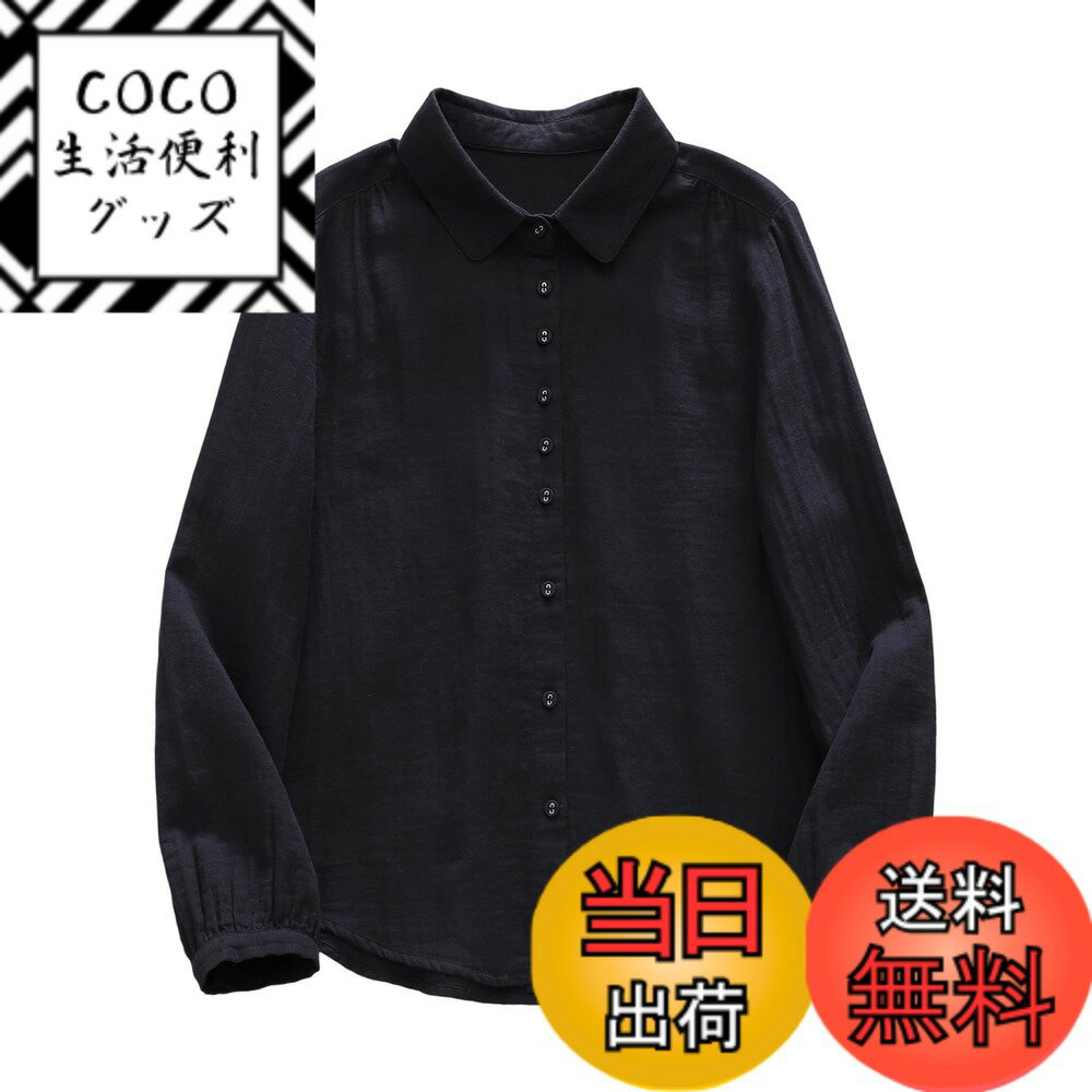 【送料無料】[Hanmall] ガーゼシャツ ブラウス レディース 長袖 シャツ 綿100 コットン 2層ガーゼ トップス カジュアル シンプル ゆったり 柔らかい 無地 柔軟 通勤 日常 春 夏 秋 7色3サイズ SLL232 色：ネイビー、サイズ：L
