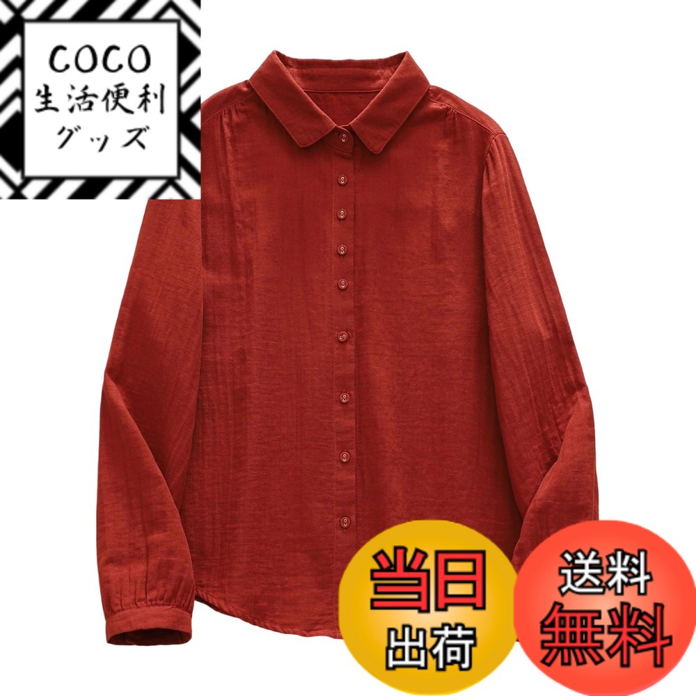 【送料無料】[Hanmall] ガーゼシャツ ブラウス レディース 長袖 シャツ 綿100 コットン 2層ガーゼ トップス カジュアル シンプル ゆったり 柔らかい 無地 柔軟 通勤 日常 春 夏 秋 7色3サイズ SLL232 色：レッド、サイズ：S