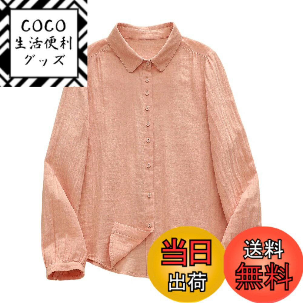 【送料無料】[Hanmall] ガーゼシャツ ブラウス レディース 長袖 シャツ 綿100 コットン 2層ガーゼ トップス カジュアル シンプル ゆったり 柔らかい 無地 柔軟 通勤 日常 春 夏 秋 7色3サイズ SLL232 色：ピンク、サイズ：S
