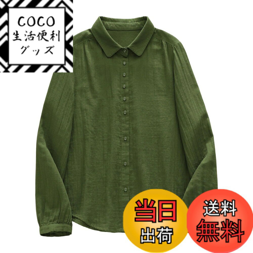 【送料無料】[Hanmall] ガーゼシャツ ブラウス レディース 長袖 シャツ 綿100 コットン 2層ガーゼ トップス カジュアル シンプル ゆったり 柔らかい 無地 柔軟 通勤 日常 春 夏 秋 7色3サイズ SLL232 色：グリーン、サイズ：L