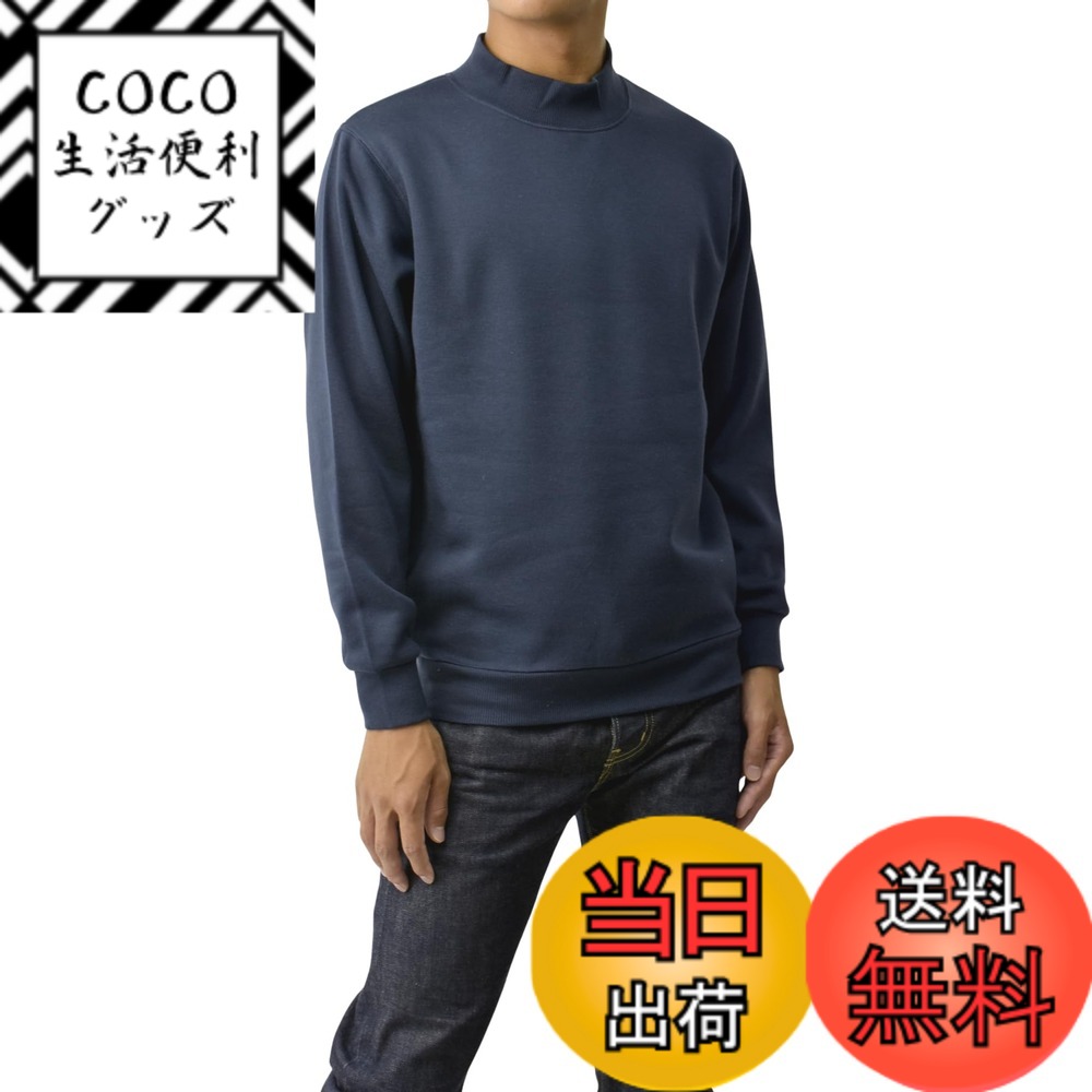 商品情報商品の説明主な仕様 Mサイズ ( 着丈：63 身幅：51 袖丈：58 肩幅：44 )brLサイズ ( 着丈：66 身幅：54 袖丈：60 肩幅：46 )brLLサイズ ( 着丈：69 身幅：57 袖丈：62 肩幅：48 )3Lサイズ ( 着丈：72 身幅：60 袖丈：64 肩幅：50 )