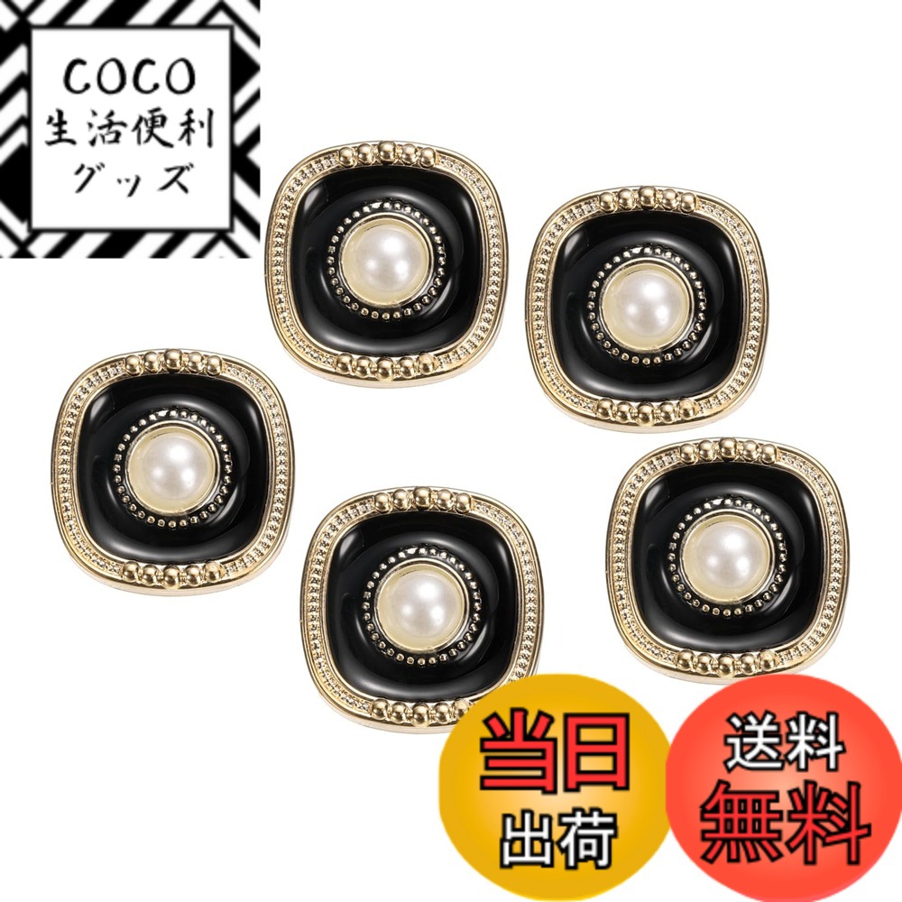 【送料無料】uxcell 5個 パールボタン 直径25mm 厚さ12mm 金と白 プラスチック製 衣類 コート 袖口 手作りアイテム DIY 衣料品アクセサリー 装飾クラフト用 スタイルF 色：金と白