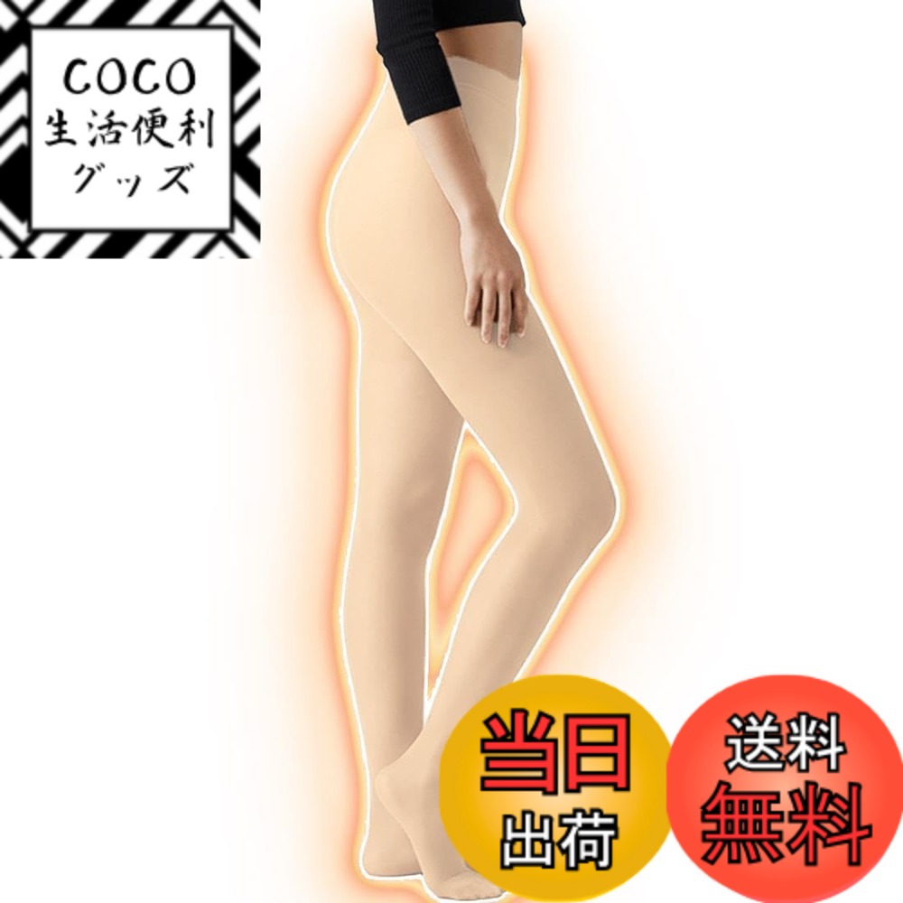 【送料無料】[NOPNOP] 裏起毛 タイツ 足先まで起毛 カラータイツ ウエストよく伸びる レディース 無地 つま先 保温 防寒対策 色：ヌードベージュ、サイズ：Free Size