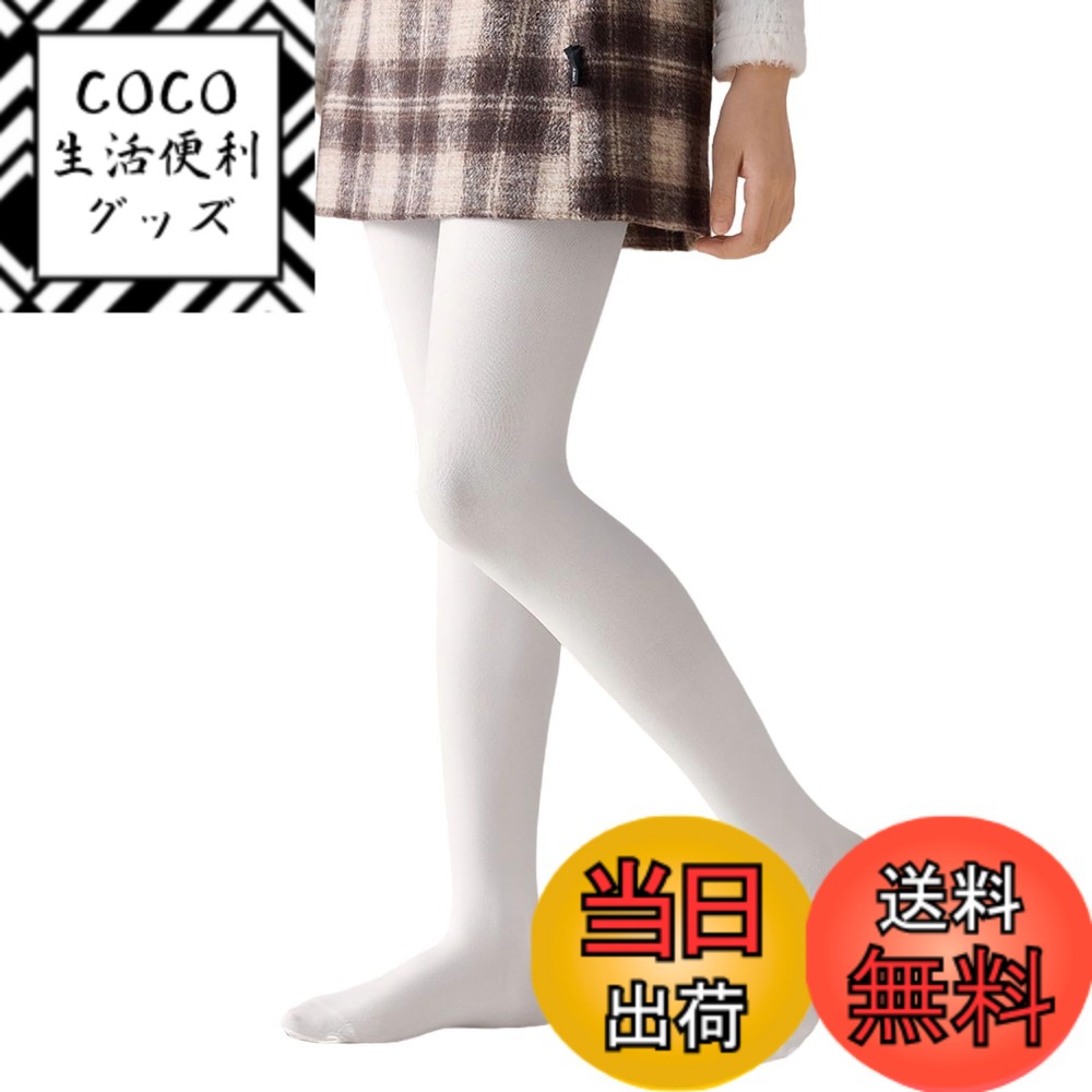 【送料無料】[LOLANTA] ストッキング タイツ キッズ 裏起毛 防寒 フェイクタイツ 子供 レギンス 厚手 あったか 秋冬 滑り止め付き スクール バレエ ダンス 発表会 結婚式 3-11歳 色：ホワイト、サイズ：3-5 Years