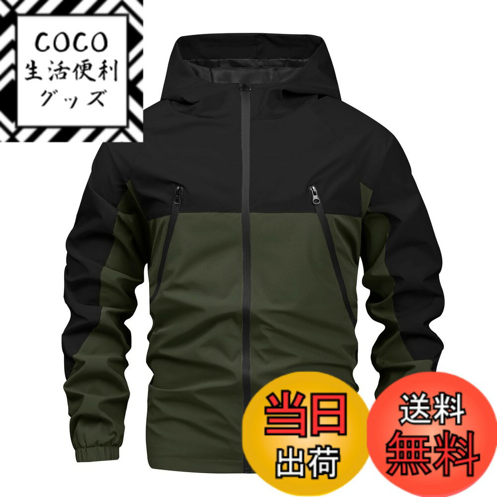 【送料無料】[SUNDAY ROSE] メンズ ウィンドブレーカー パーカー 軽量 ジップパーカー ジャケット フード付き マウンテンジャケット ブルゾン アウトドア 春秋着 色：アーミーグリーン10、サイズ：XL