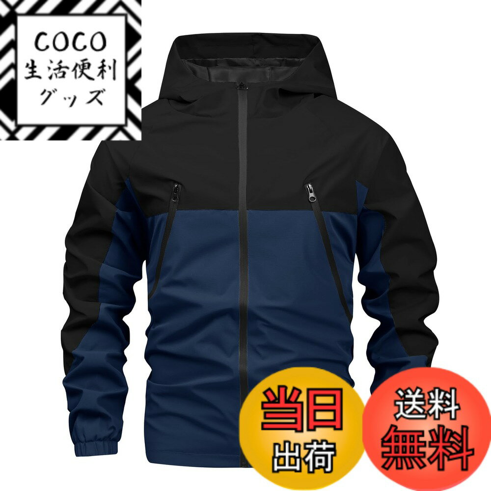 【送料無料】[SUNDAY ROSE] メンズ ウィンドブレーカー パーカー 軽量 ジップパーカー ジャケット フード付き マウンテンジャケット ブルゾン アウトドア 春秋着 色：ダークブルー10、サイズ：S