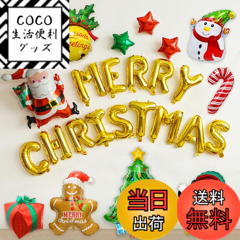 ������̵���ۥ��ꥹ�ޥ� �����դ� �Х롼�� ��� ����ߥХ롼�� �ɾ��� ���� ʷ�ϵ��᡼���� ��Ź �ѡ��ƥ��� �ر�� ʸ���� �ǥ��졼����� ��������F����...