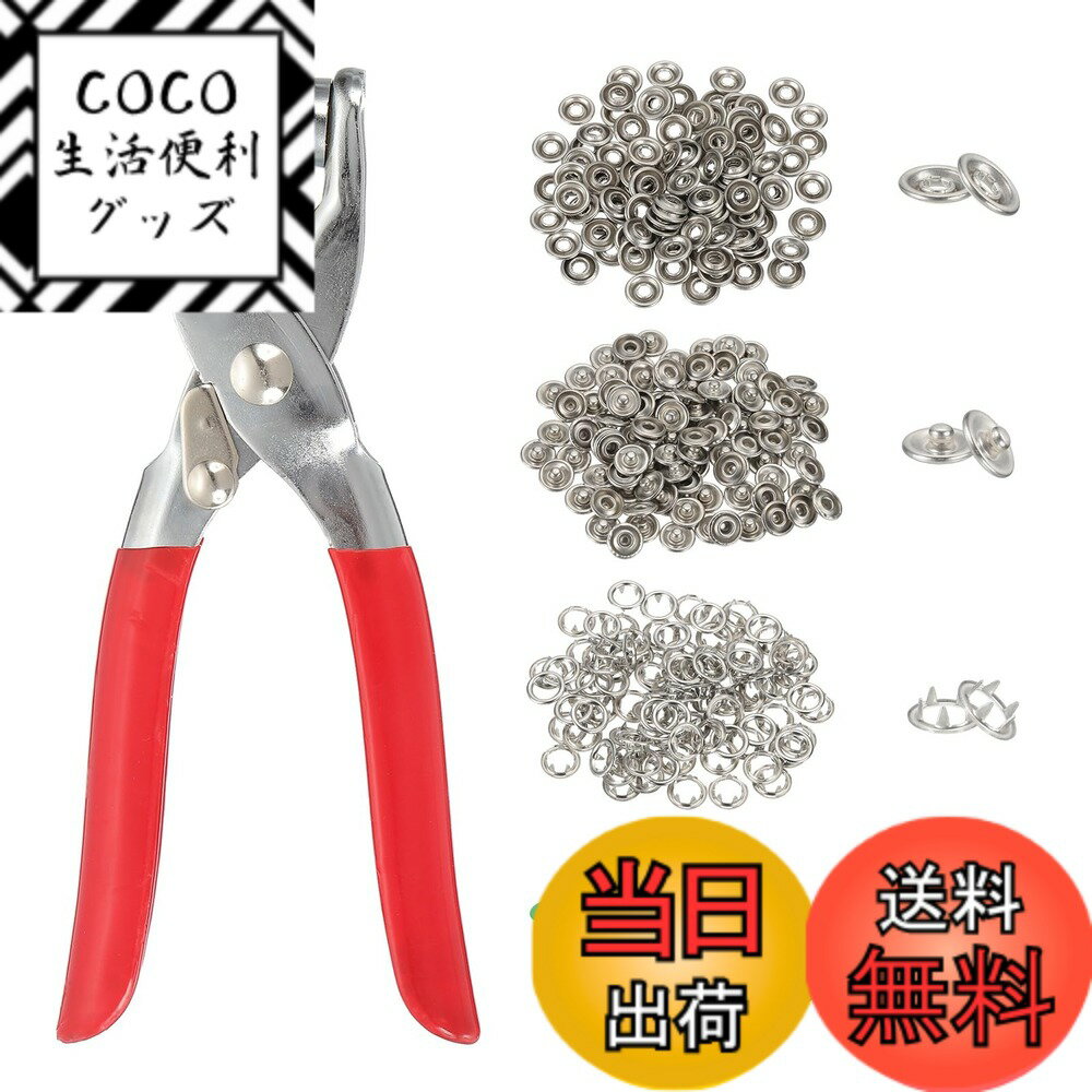 【送料無料】uxcell 100セット メタルスナップボタンキット10mmソリッドプロングスナップボタンファスナー ファスナープライヤー付き 縫製布革衣類クラフト用 緑 色：クラフト