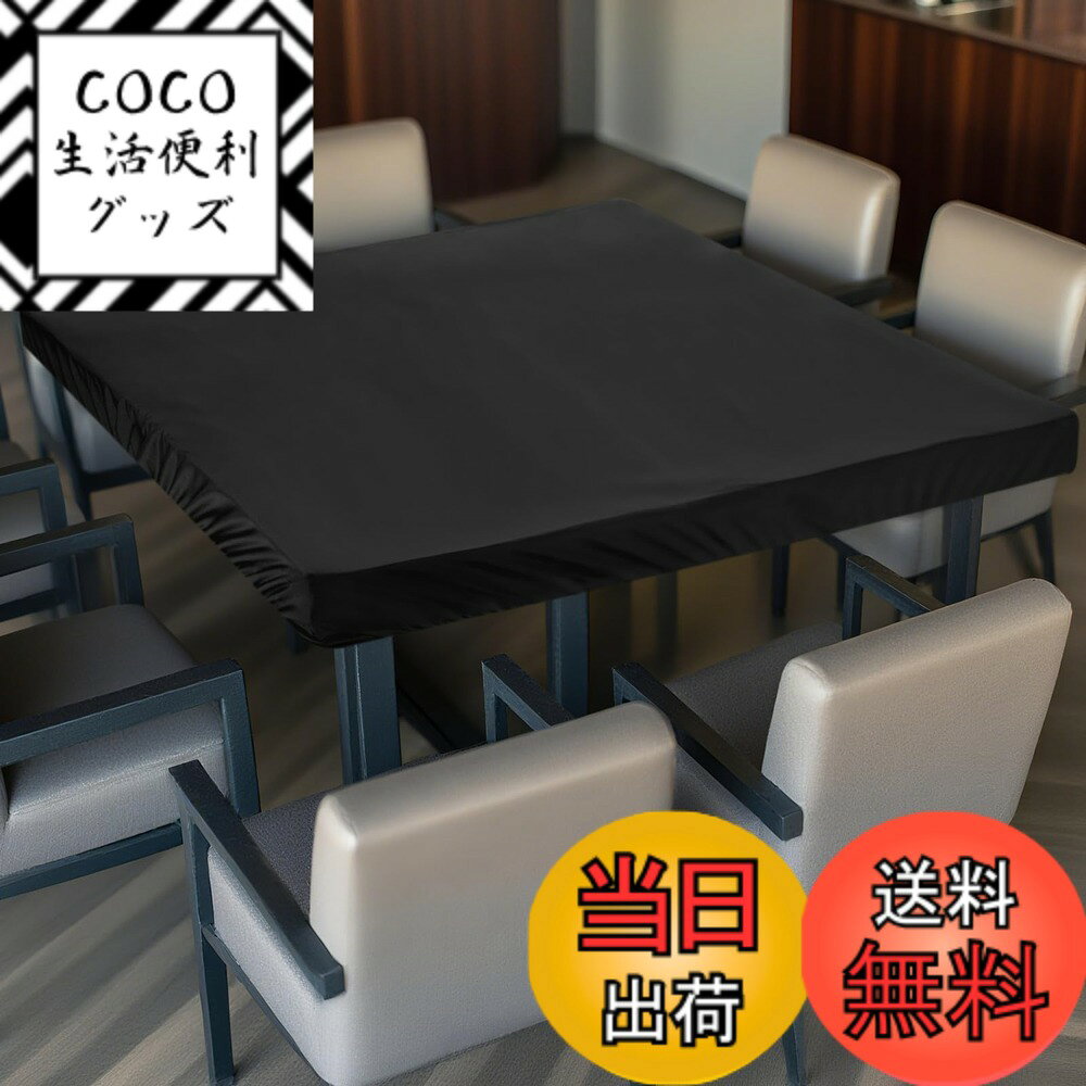 【送料無料】uxcell 2個 ピクニックテーブルクロス、34