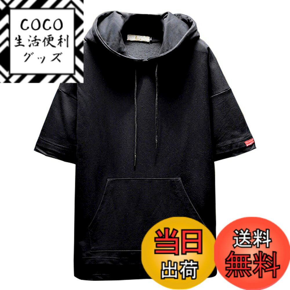 ������̵����[��������] T����� �ѡ����� ��� Ⱦµ ̵�� ���ݡ��� �� ��ʬµ �͵� ���� �����奢�� �������å� �ե��å���� ��ä��� �����֥��...