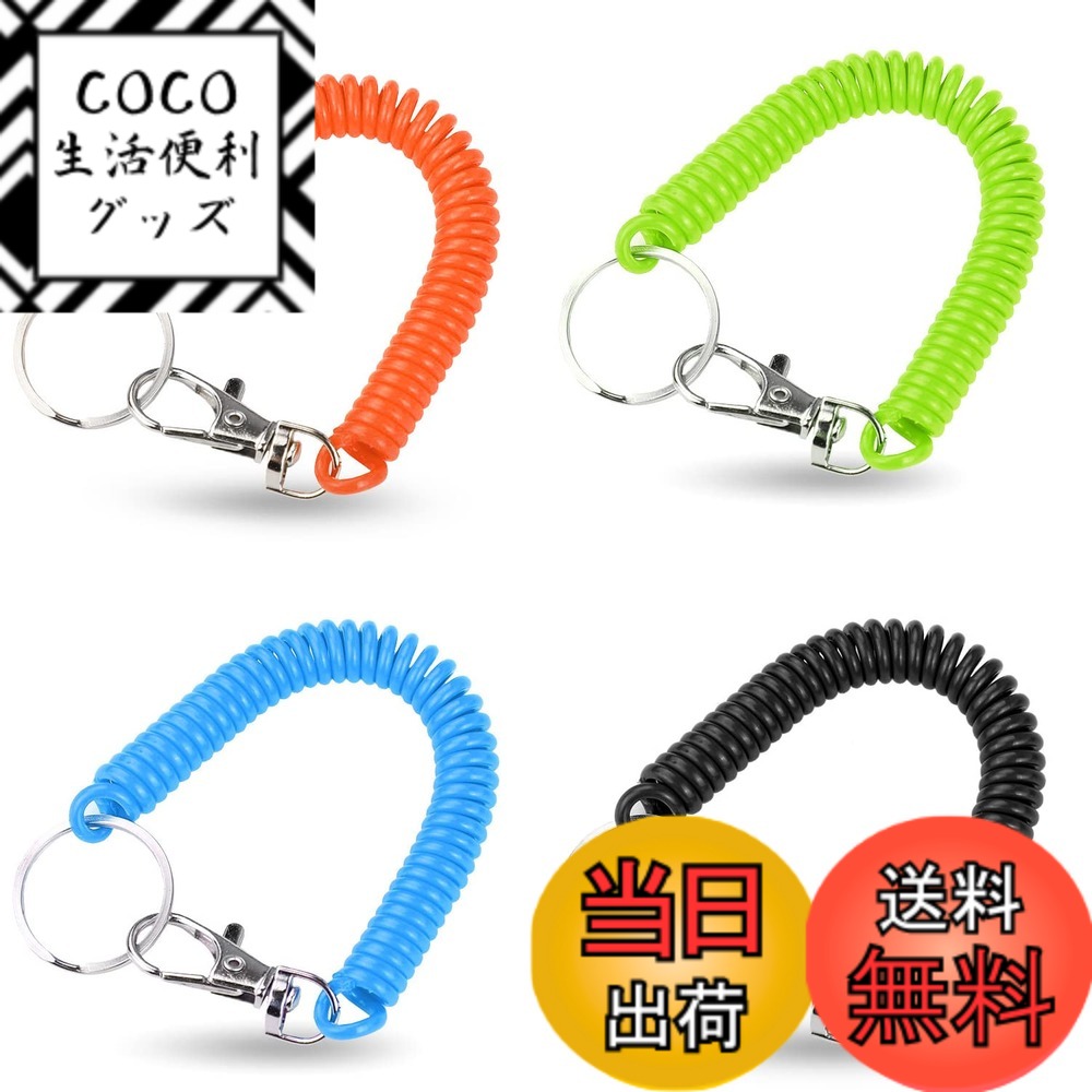 ������̵����[Doyime] ���ѥ���륳���� 4�ܥ��å� ������� ������������ �����ۥ���� �����륹�ȥ�å� ���ѥ���� ������ ��ɻ� �����ɻ� ʶ...