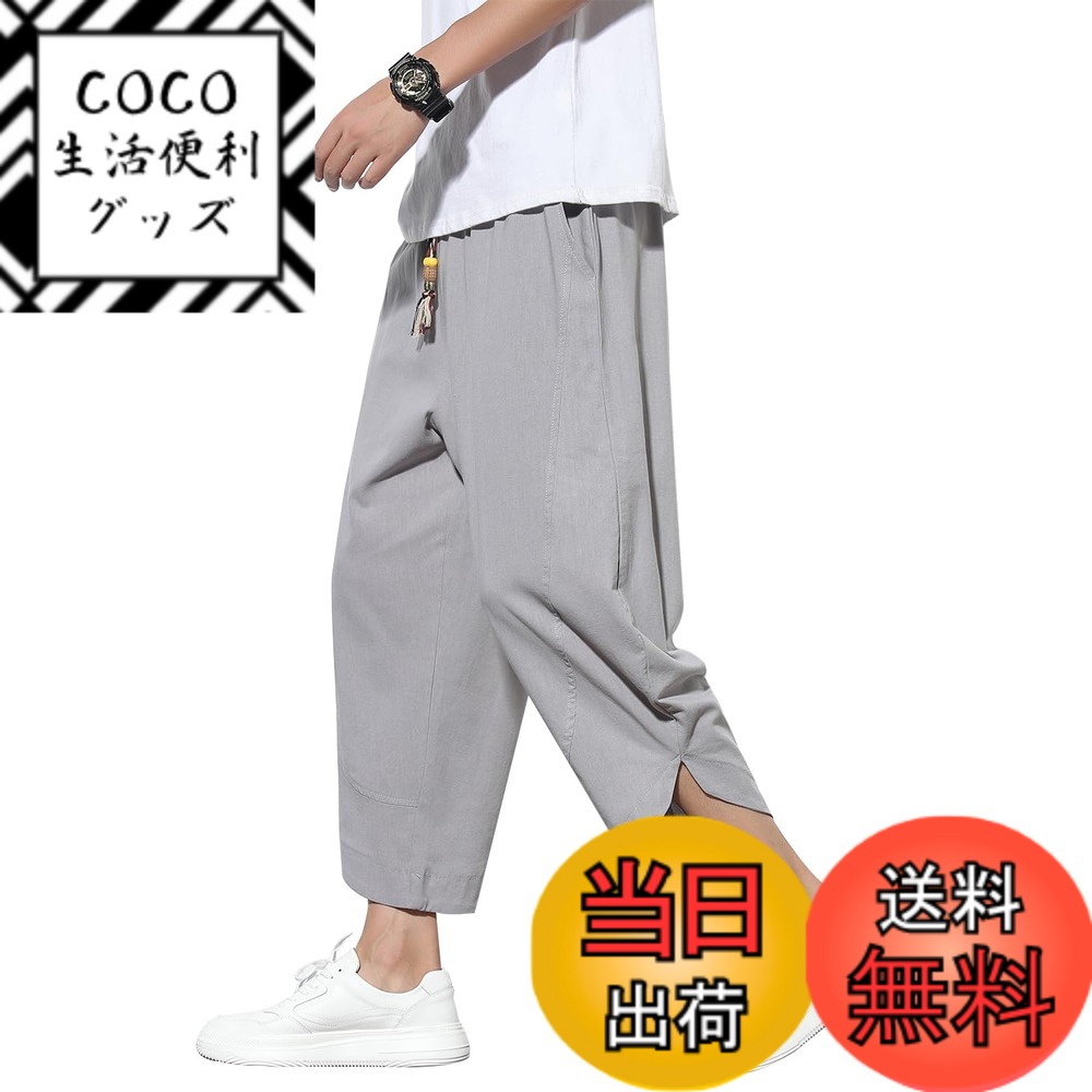 商品情報商品の説明主な仕様 サイズ参考：【M】体重 45-50 kg /ウエスト 68 cm 【L】 体重 50-60 kg/ウエスト 71 cm 【XL】体重 60-65 kg /ウエスト 74 cm【2XL】 体重 65-70 kg/ウエスト 77 cm 【3XL】体重 70-80 kg/ウエスト 81 cm 【4XL】体重 80-85 kg/ウエスト 85 cm 【5XL】体重 85-90kg/ウエスト 90 cmbr主に棉素材をメインに作られたワイドクロップドパンツ、通気性、発汗性にも優れているので、肌触りも柔らかく気持ちいいです。夏にはもってこいな一着になるでしょう。今夏最注目の遊べるパンツ。M-5XL大きいサイズも対応可能（ウエストゴム入り、ゴムとヒモでやや調整可能。）両サイドにポケット付きで履きやすくて、機能性もアップ！
